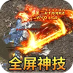 ����ħ��(����������)v1.0.2 �ֻ���