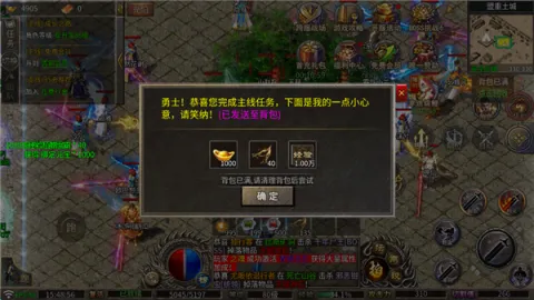龙魂魔法(传奇类手游) 龙魂魔法(传奇类手游)