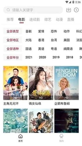 大师兄V3修改2026官方最新版本v1.0.01 安卓版