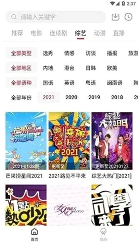 大师兄V3修改2026官方最新版本v1.0.01 安卓版