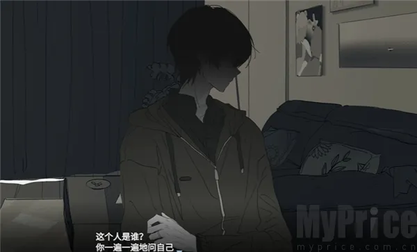 你离开之后(乙女情感叙事游戏) 你离开之后(乙女情感叙事游戏)
