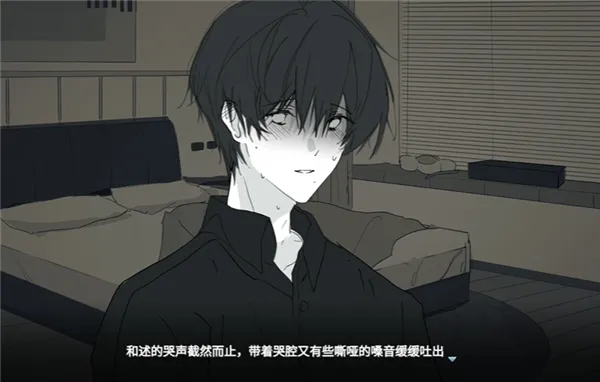 你离开之后(乙女情感叙事游戏)v1.0 免费版