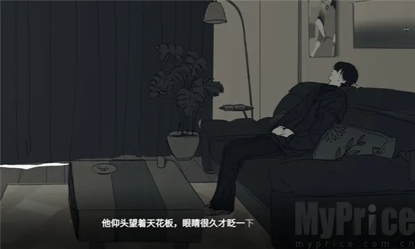 你离开之后(乙女情感叙事游戏) 你离开之后(乙女情感叙事游戏)