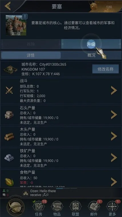 国王的血腥王座直装(战争模拟游戏) 国王的血腥王座直装(战争模拟游戏)