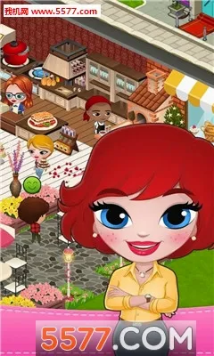 咖啡屋最新手机版v1.8.5 安卓版