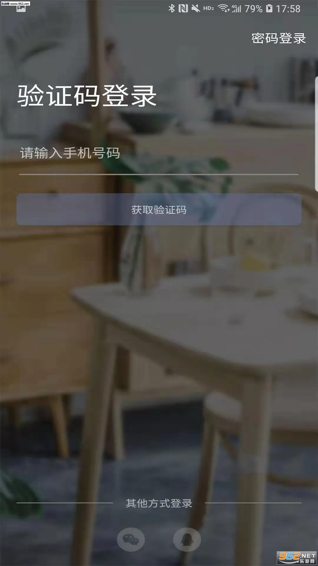 小螃蟹2026最新版本v1.0 官方正版