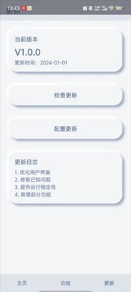小螃蟹2026最新版本 小螃蟹2026最新版本