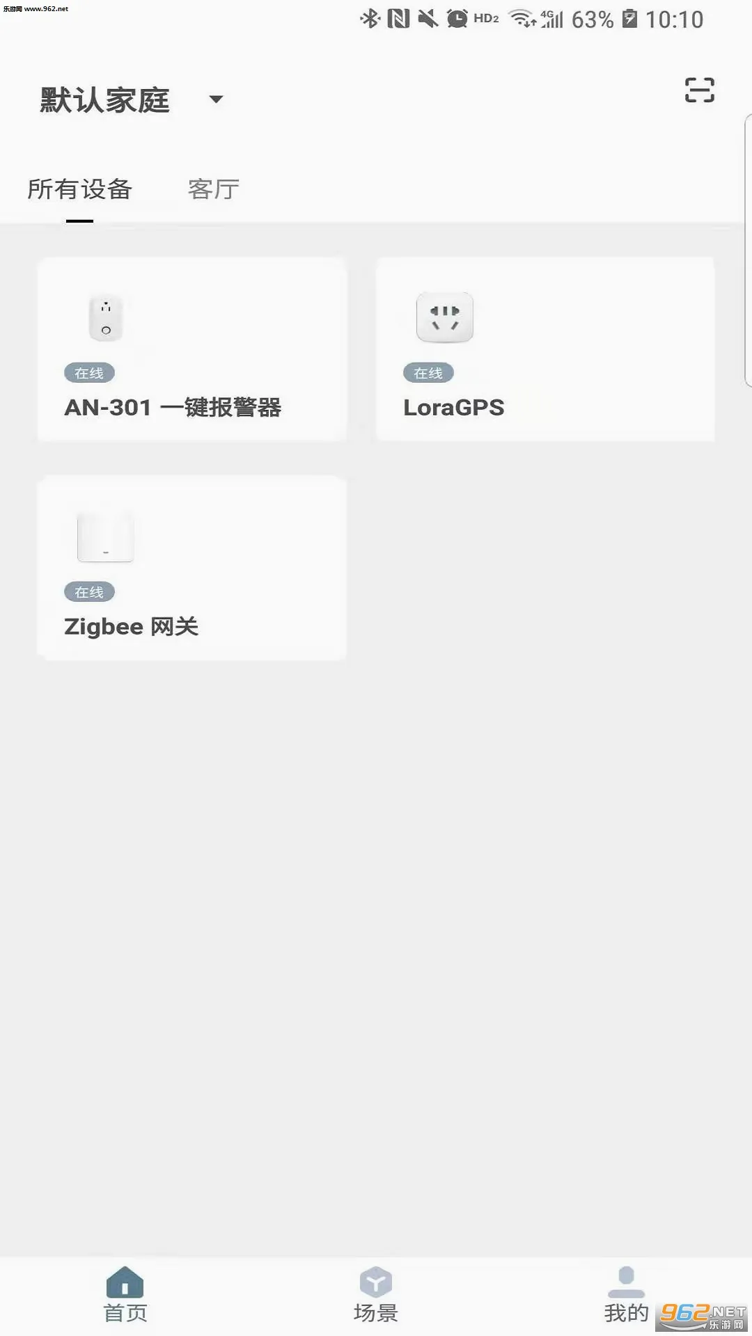 小螃蟹2026最新版本v1.0 官方正版