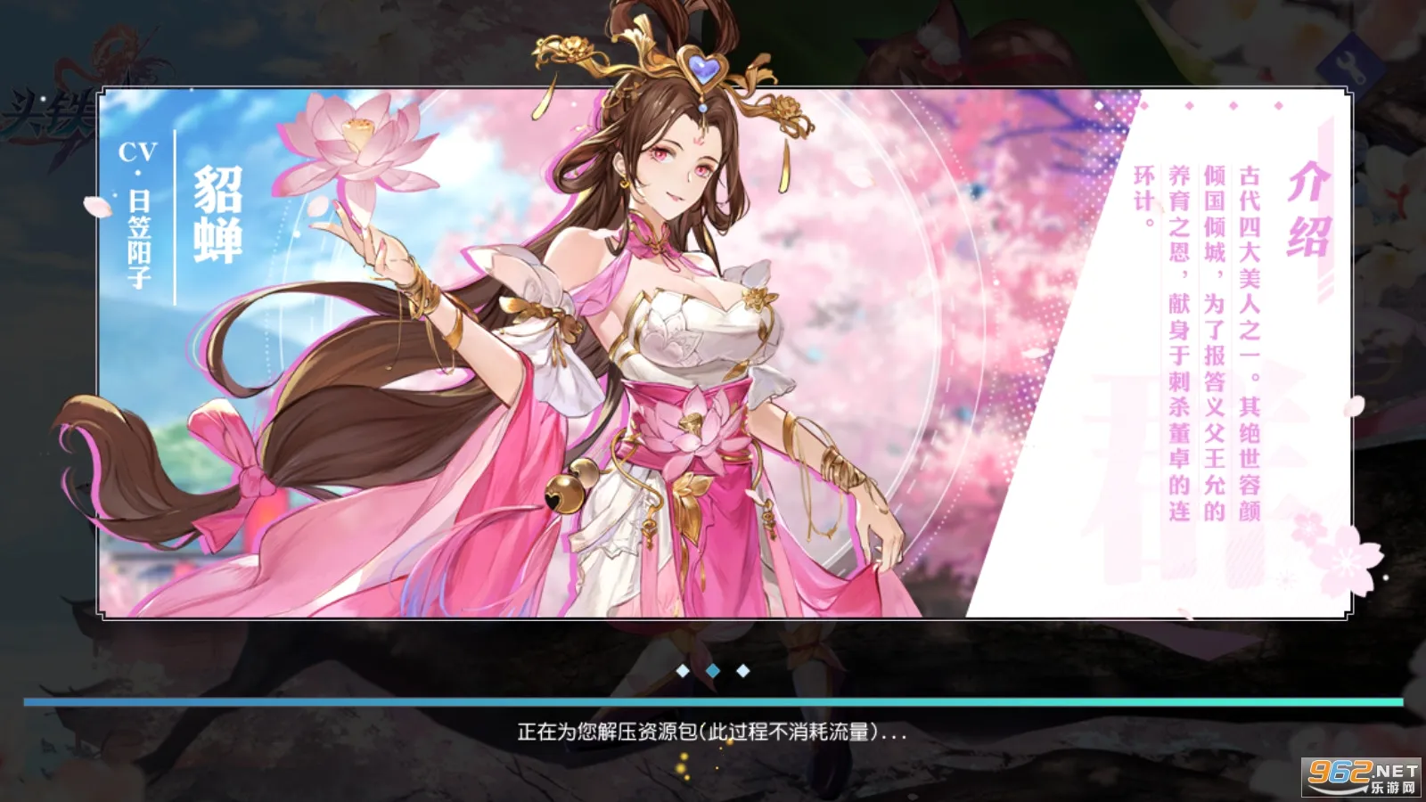 头铁主公2026最新版本v2.5.4 安卓版
