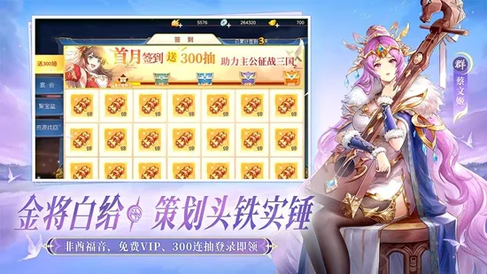头铁主公2026最新版本 头铁主公2026最新版本