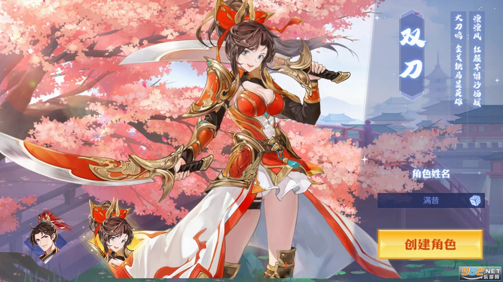 头铁主公2026最新版本v2.5.4 安卓版