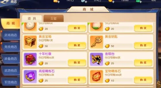 头铁主公2026最新版本 头铁主公2026最新版本