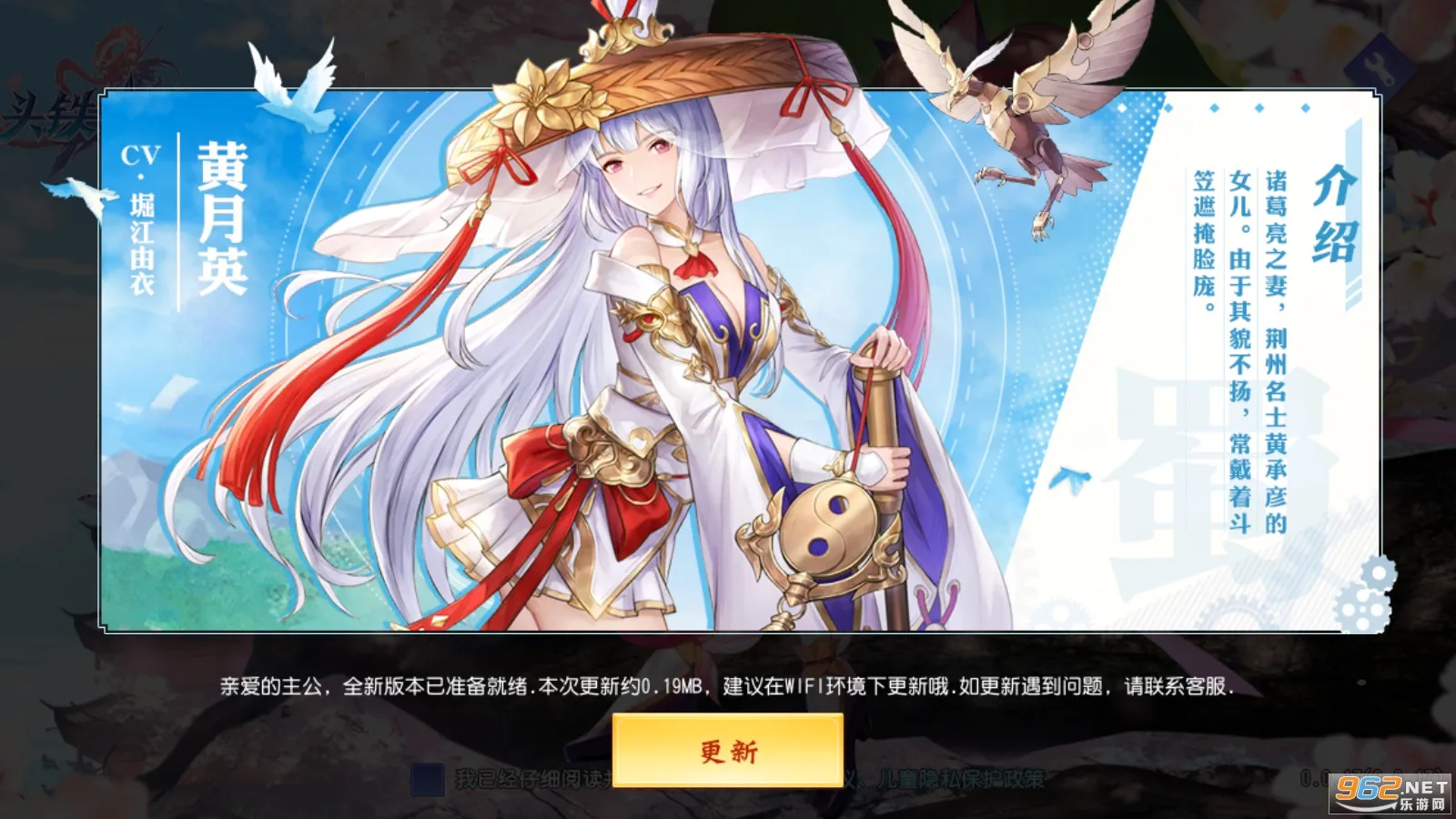头铁主公2026最新版本v2.5.4 安卓版