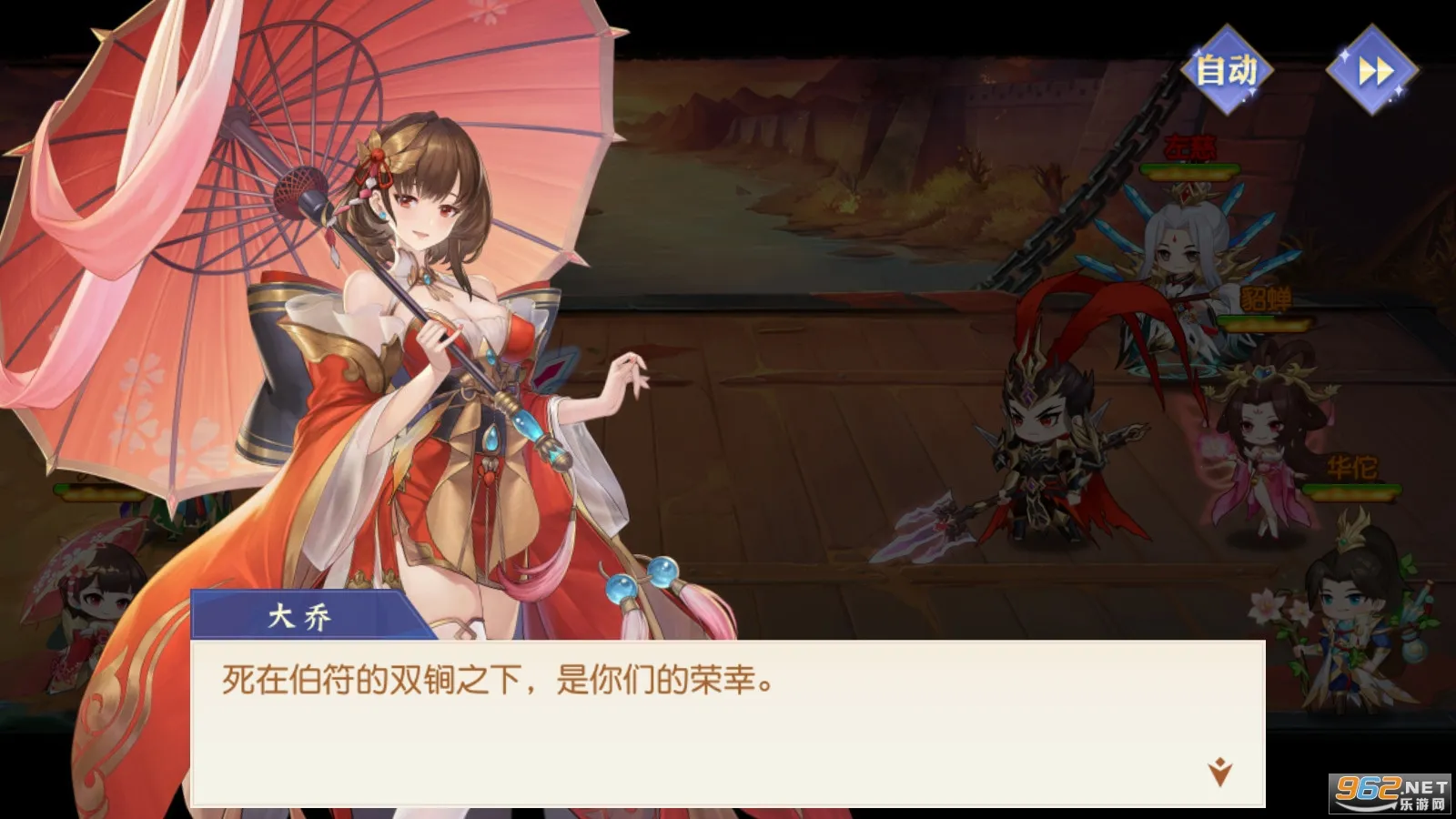 头铁主公2026最新版本v2.5.4 安卓版