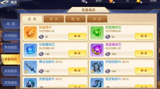 头铁主公2026最新版本 头铁主公2026最新版本