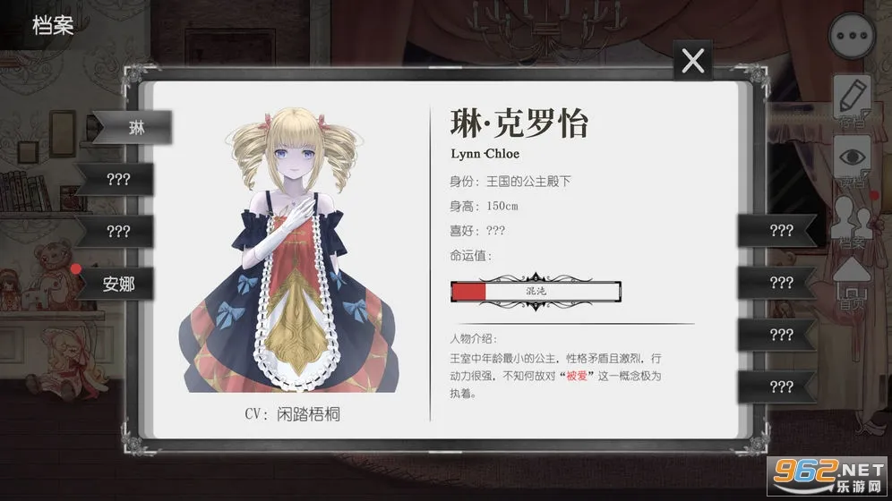 马戏团之夜(宠物养成解谜游戏)v3.0.1 免费版