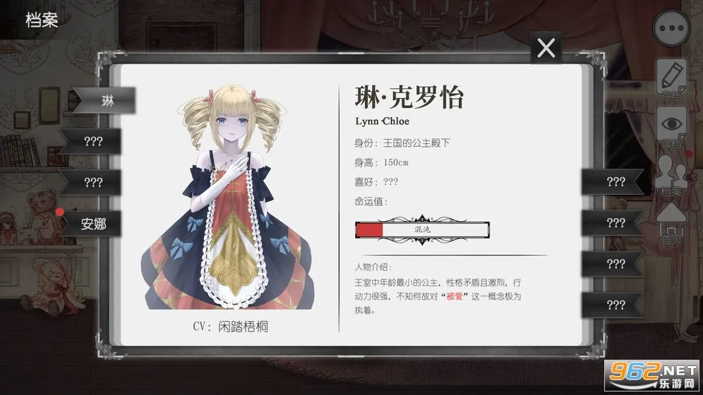 马戏团之夜(宠物养成解谜游戏)v3.0.1 免费版