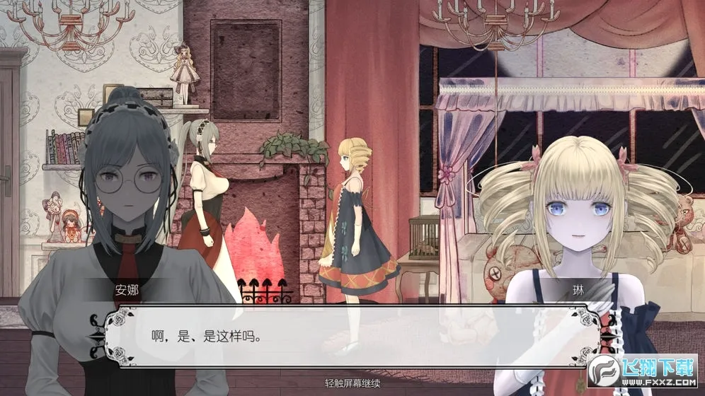 马戏团之夜(宠物养成解谜游戏)v3.0.1 免费版