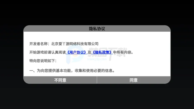 马戏团之夜(宠物养成解谜游戏) 马戏团之夜(宠物养成解谜游戏)