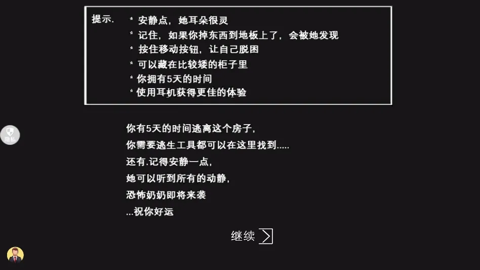 恐怖密室逃生(恐怖密室游戏) 恐怖密室逃生(恐怖密室游戏)
