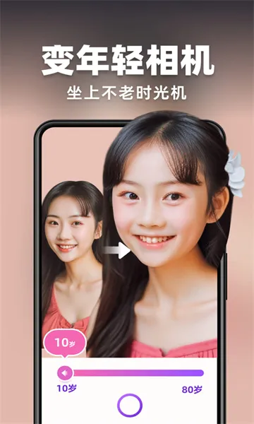 AI灵绘安卓版手机版v3.1.7 安卓版