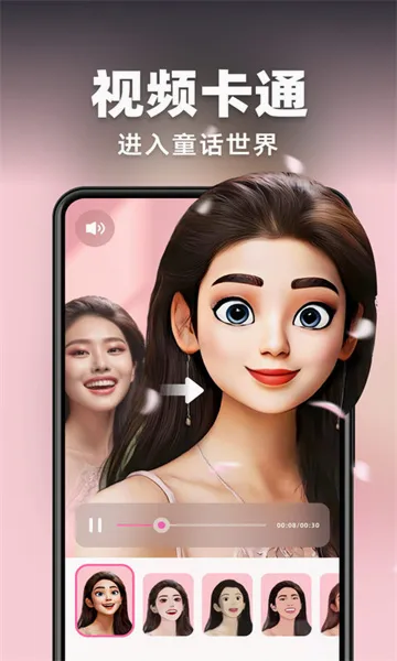 AI灵绘安卓版手机版v3.1.7 安卓版
