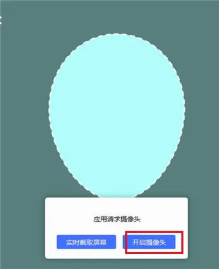 AI灵绘安卓版手机版 AI灵绘安卓版手机版