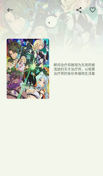 蜜柑计划安卓版手机版 蜜柑计划安卓版手机版