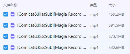 蜜柑计划安卓版手机版 蜜柑计划安卓版手机版