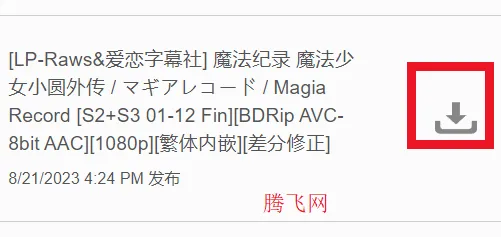 蜜柑计划安卓版手机版 蜜柑计划安卓版手机版