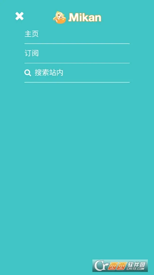 蜜柑计划安卓版手机版v2.2.1 免费版