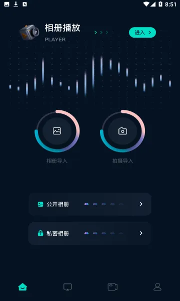 影迷星球2026最新版本v1.0 免费版