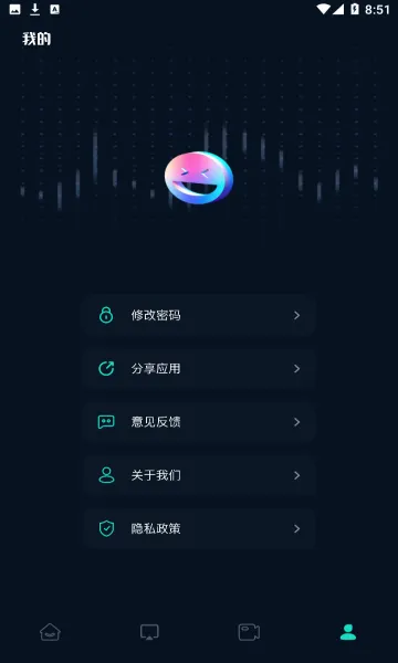 影迷星球2026最新版本v1.0 免费版