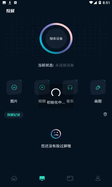 影迷星球2026最新版本v1.0 免费版