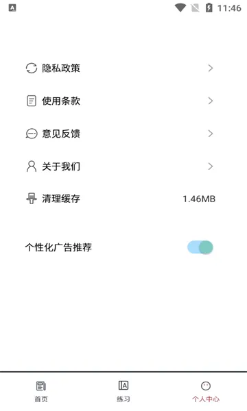 趣味键盘最新手机版v1.3 安卓版