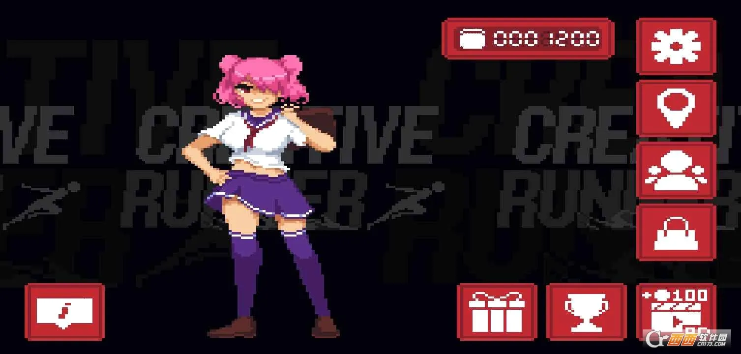创意跑步者2026最新版本v20.6 免费版