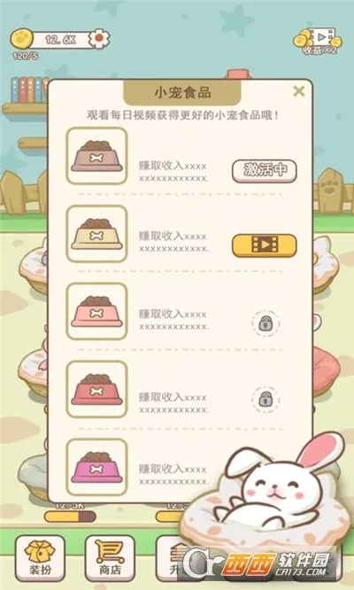 萌宠小窝2026最新版本v1.0.1 安卓版
