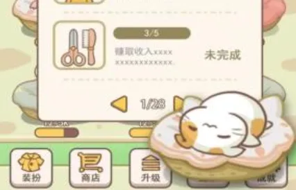 萌宠小窝2026最新版本 萌宠小窝2026最新版本
