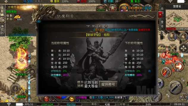 天狱传奇最新手机版 天狱传奇最新手机版