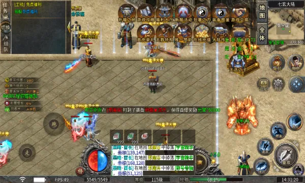 天狱传奇最新手机版v1.0.2 免费版