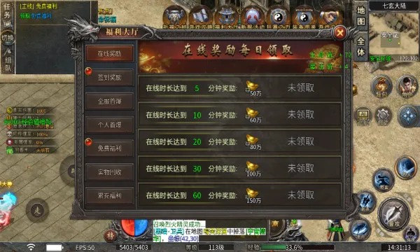 天狱传奇最新手机版v1.0.2 免费版