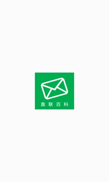 直联百科最新手机版v1.0.72 官方正版