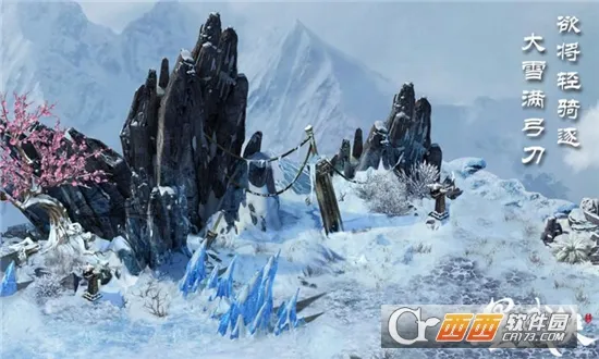 墨武侠最新手机版v1.1.1 免费版