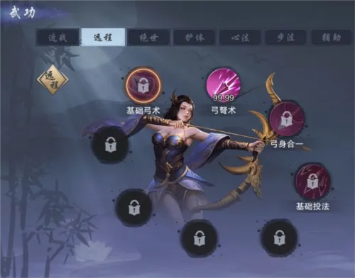 墨武侠最新手机版 墨武侠最新手机版