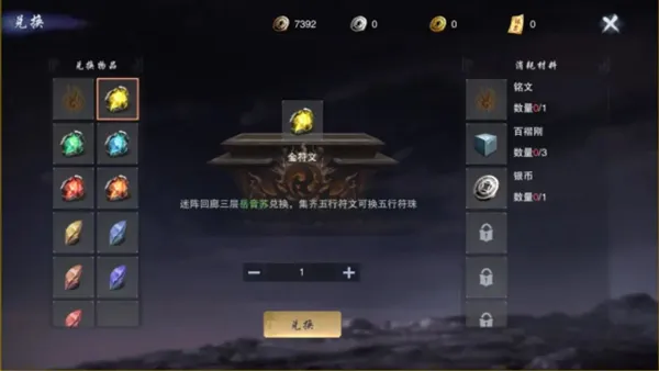墨武侠最新手机版 墨武侠最新手机版