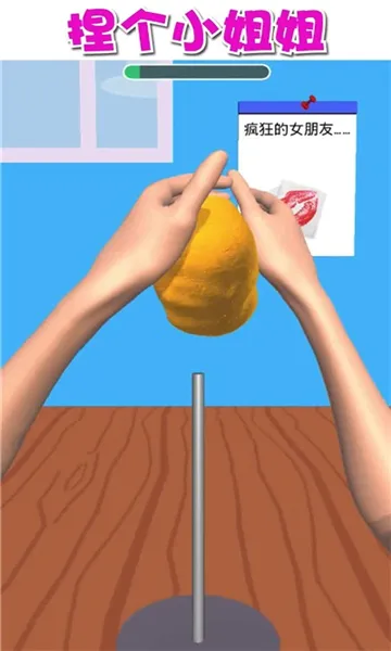 捏脸大师(捏脸解压游戏)v1.2.0 免费版