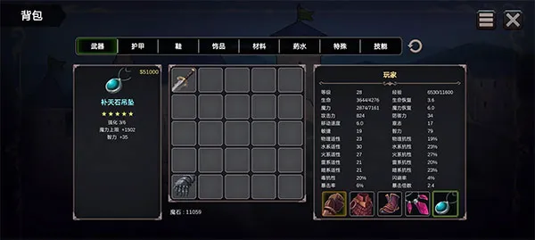 异世界游记(异世界冒险游戏) 异世界游记(异世界冒险游戏)