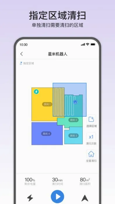 amarey Pro2026最新版本v3.5.0 官方正版