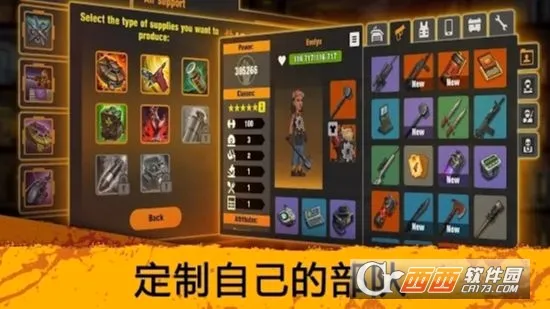 Zero City零城市2026官方最新版本v1.71.0 免费版