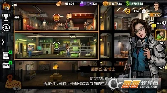 Zero City零城市2026官方最新版本v1.71.0 免费版